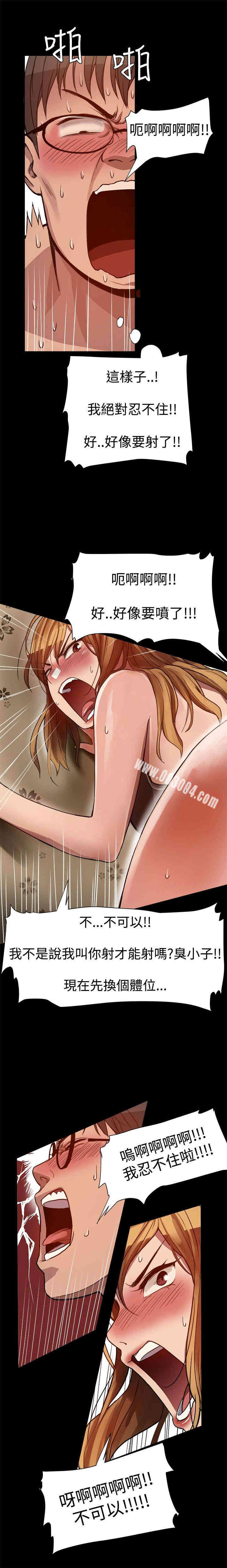 第20张