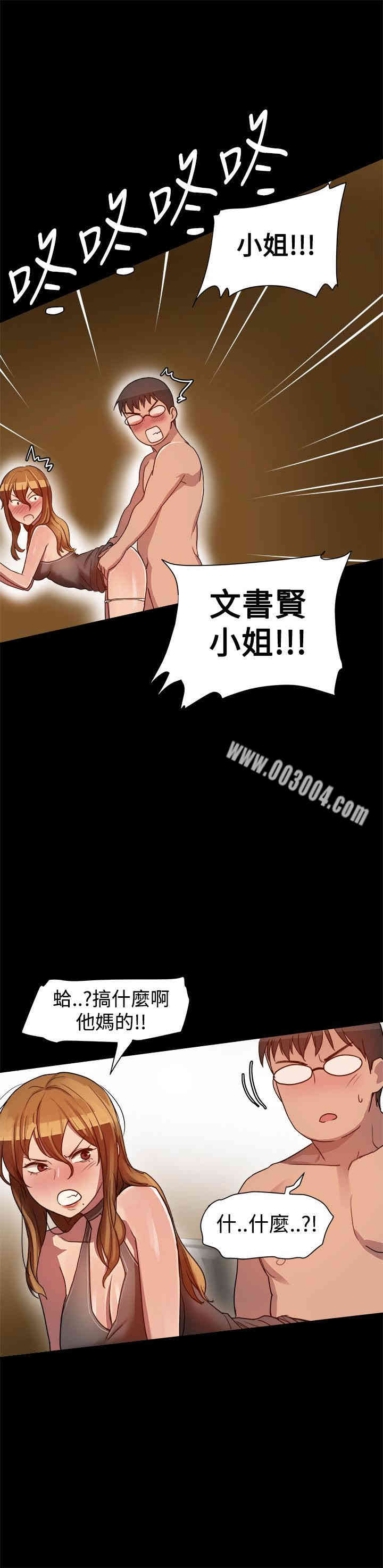 第21张