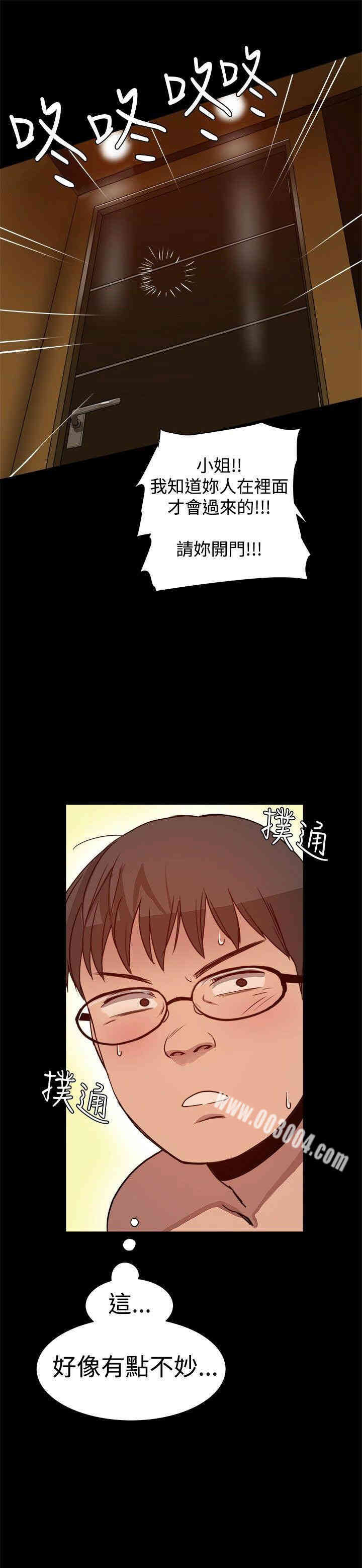 第22张