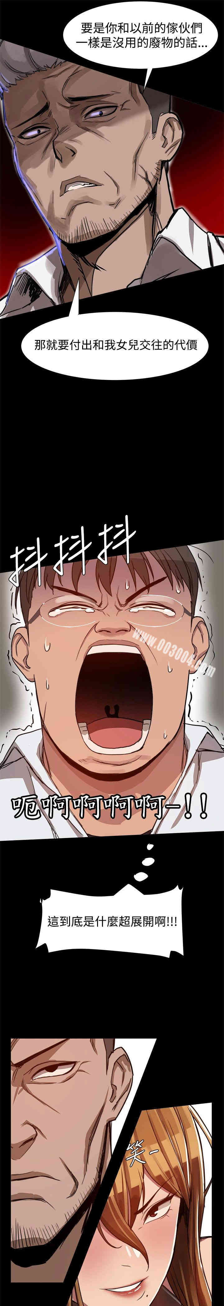 第21张