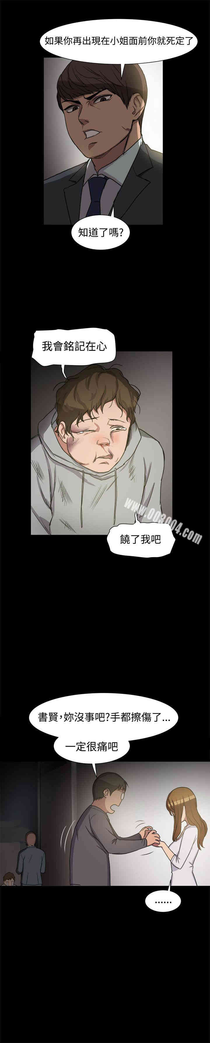 第21张