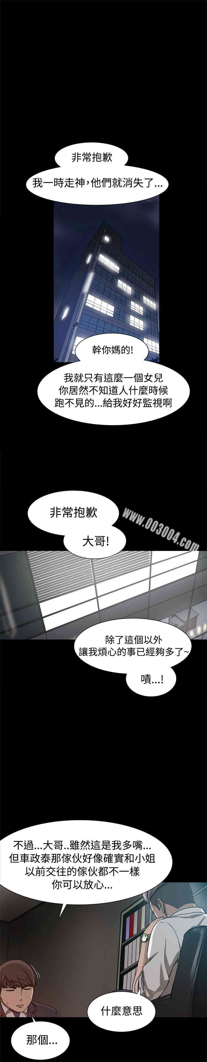 第19张