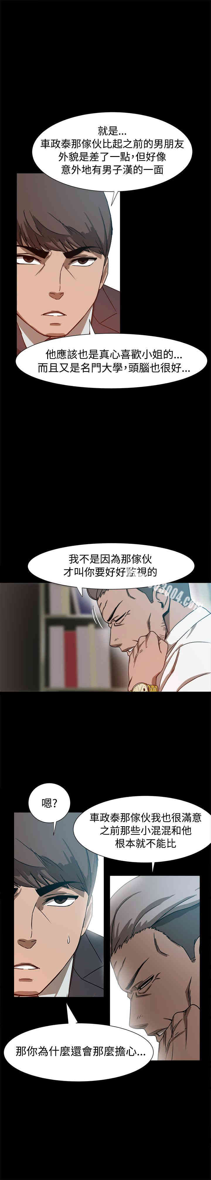 第20张