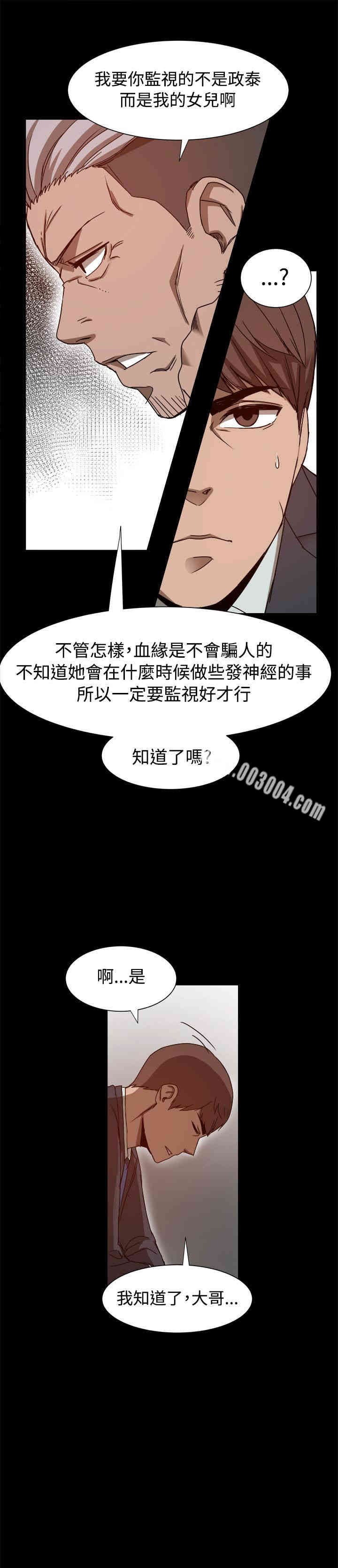 第21张
