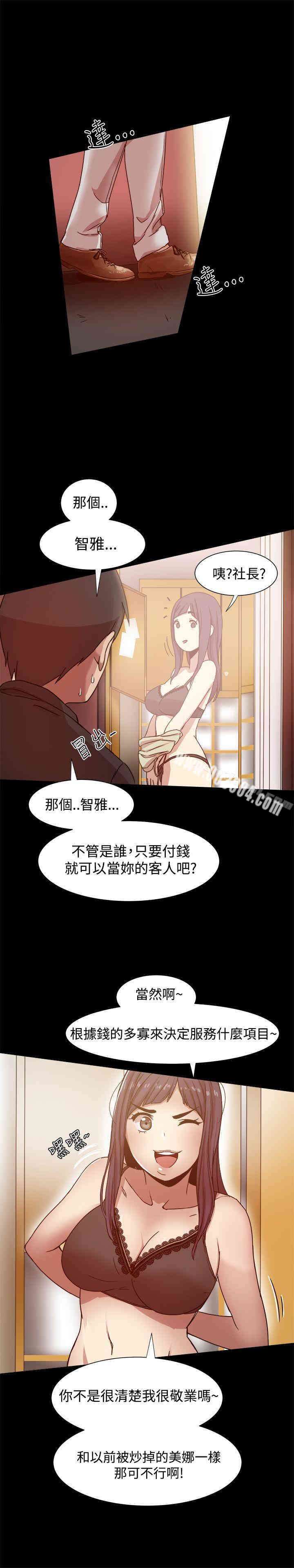 第27张