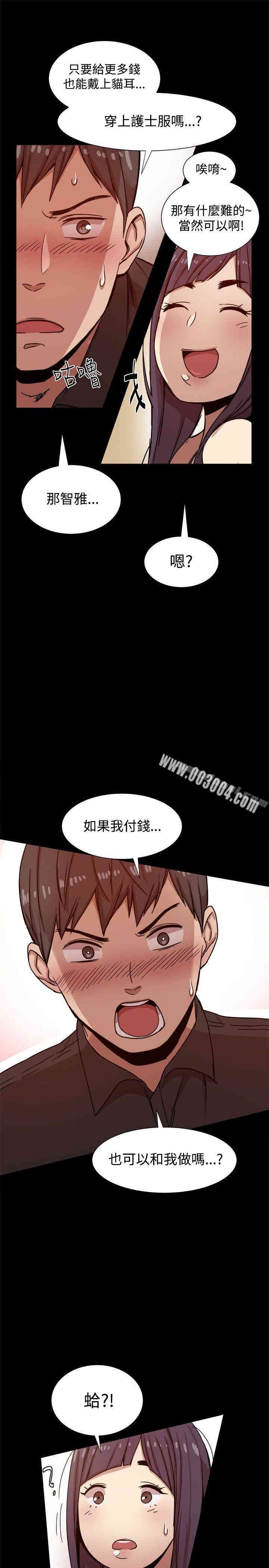 第28张