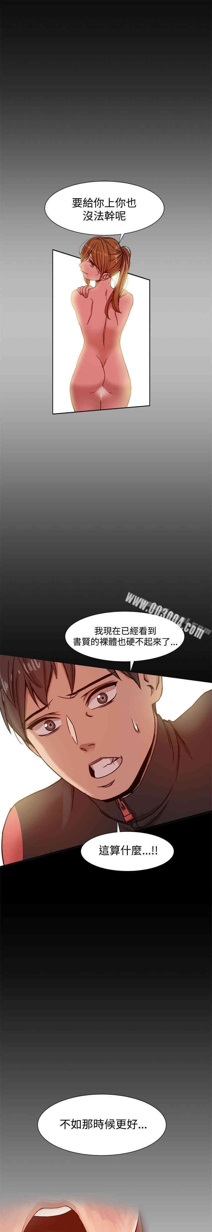 第20张