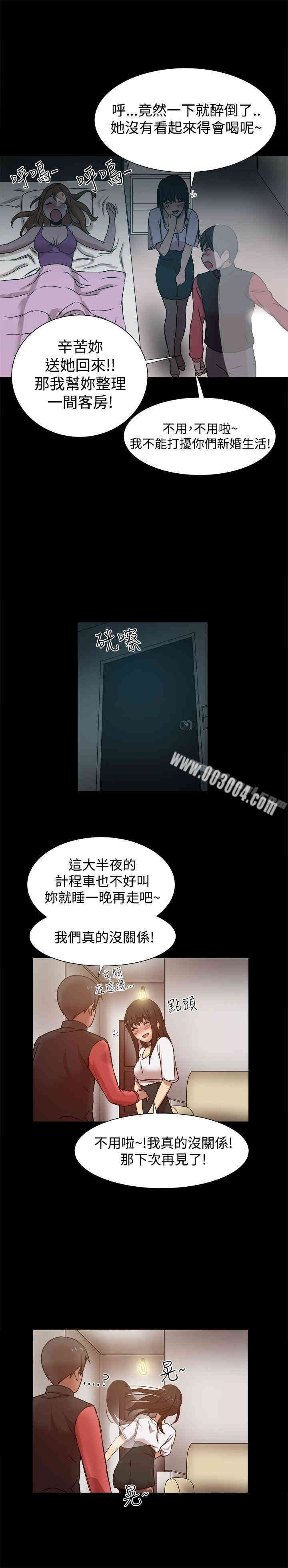 第26张