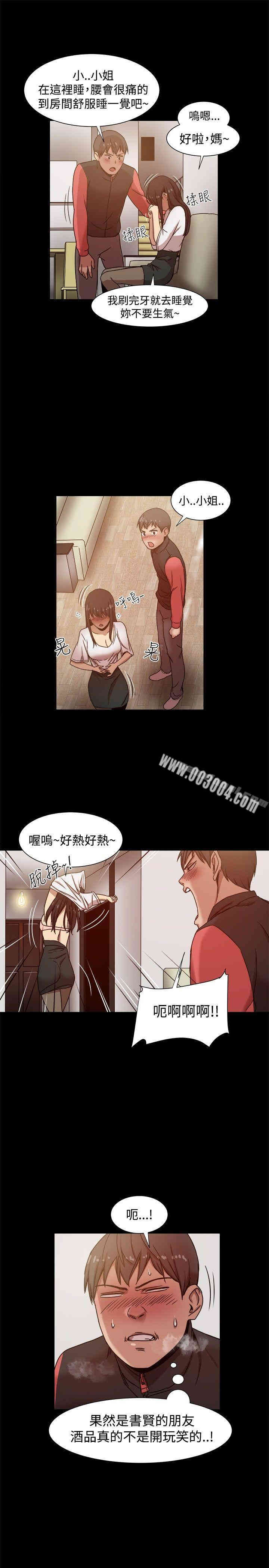 第29张