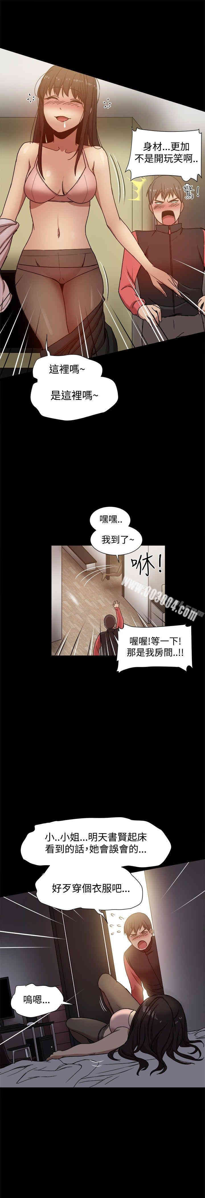 第31张