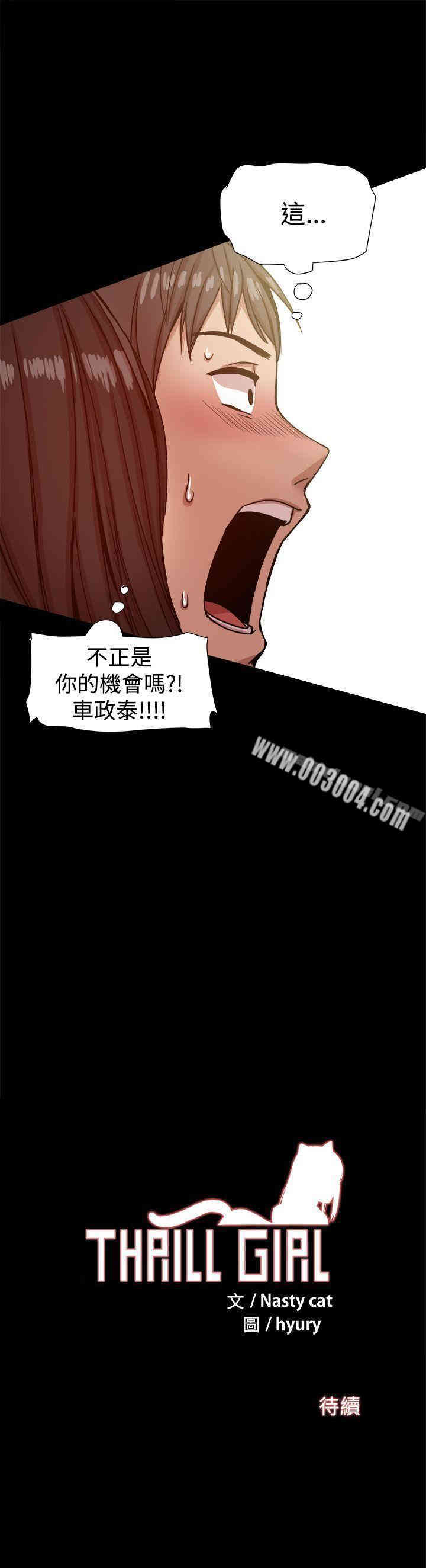第37张