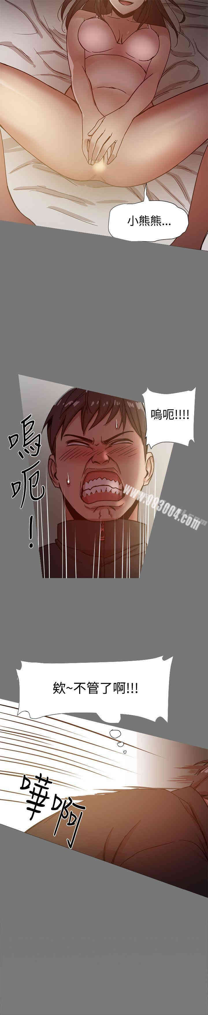 第25张