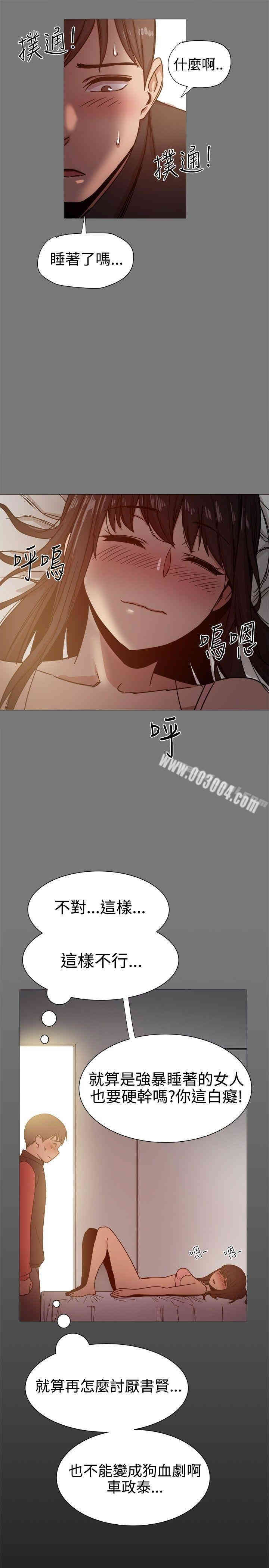 第28张