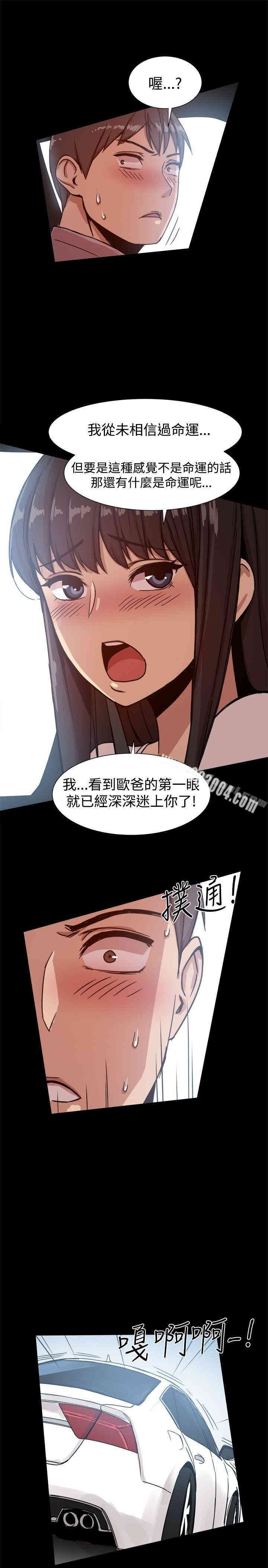 第20张