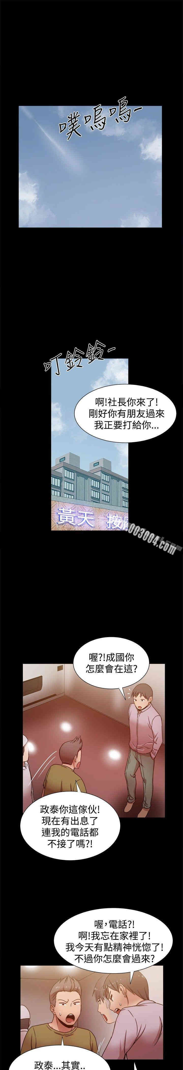 第30张