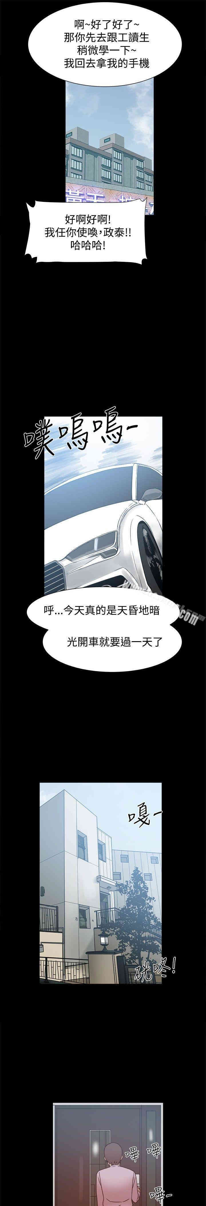 第33张
