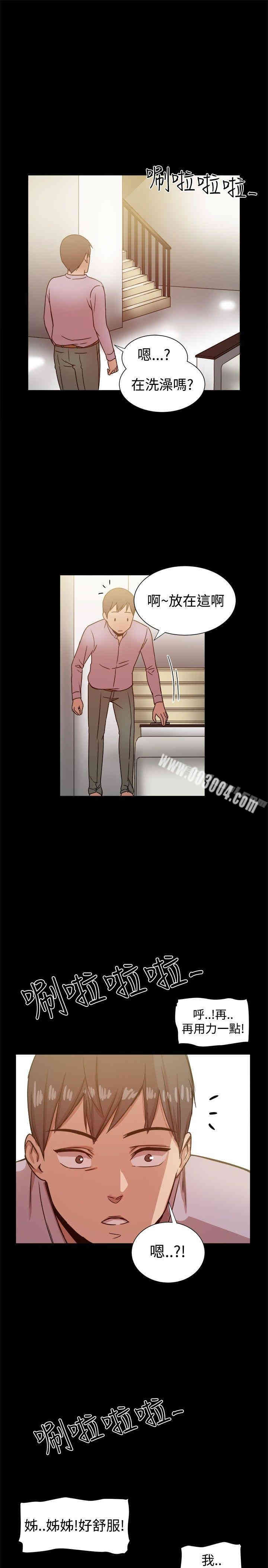 第37张