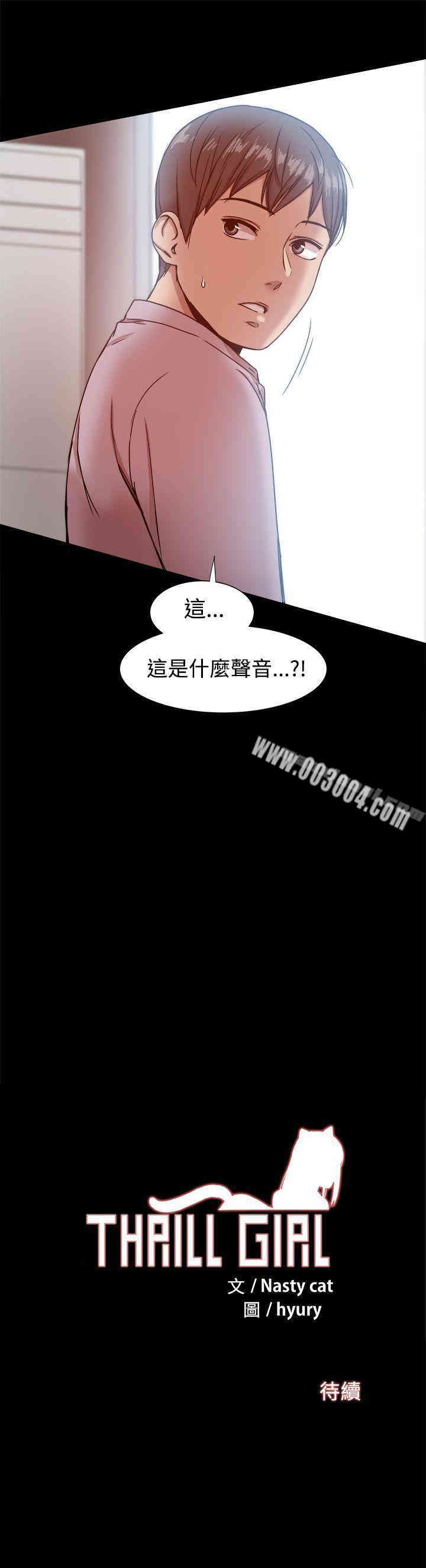 第39张