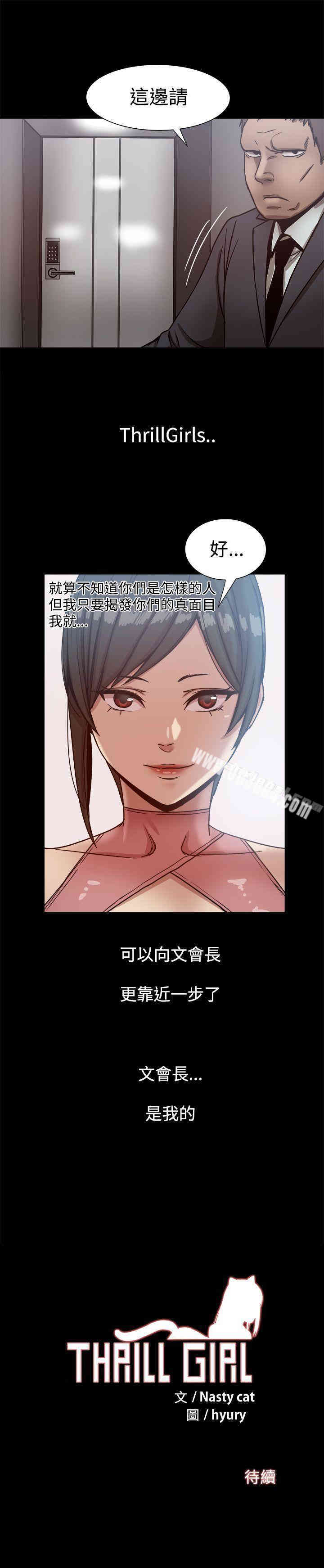 第28张