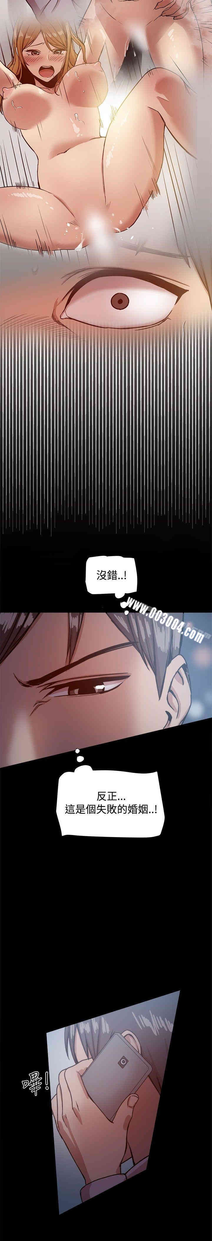 第21张