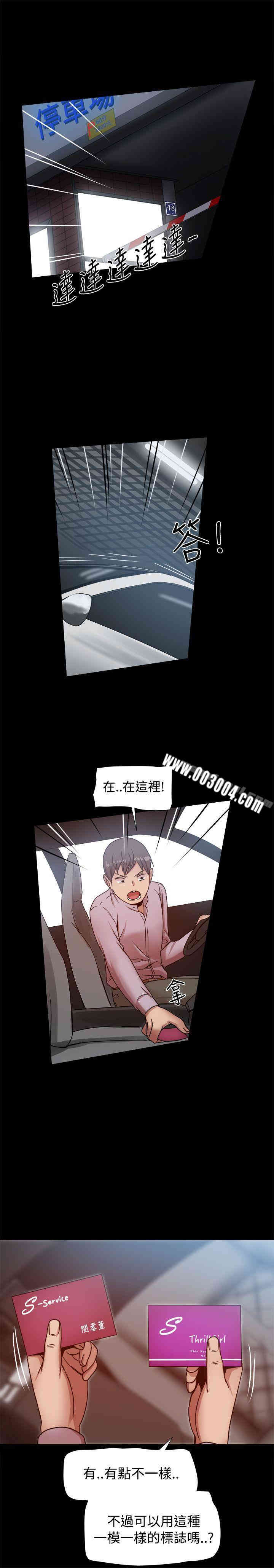 第26张