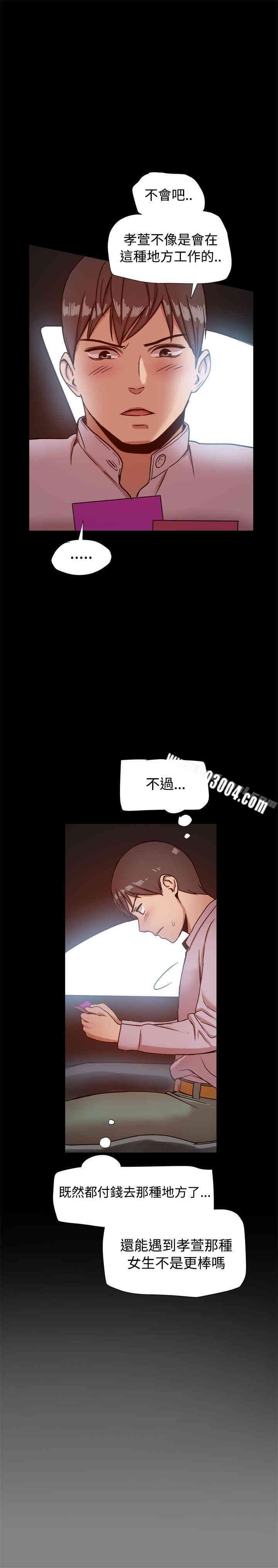 第27张