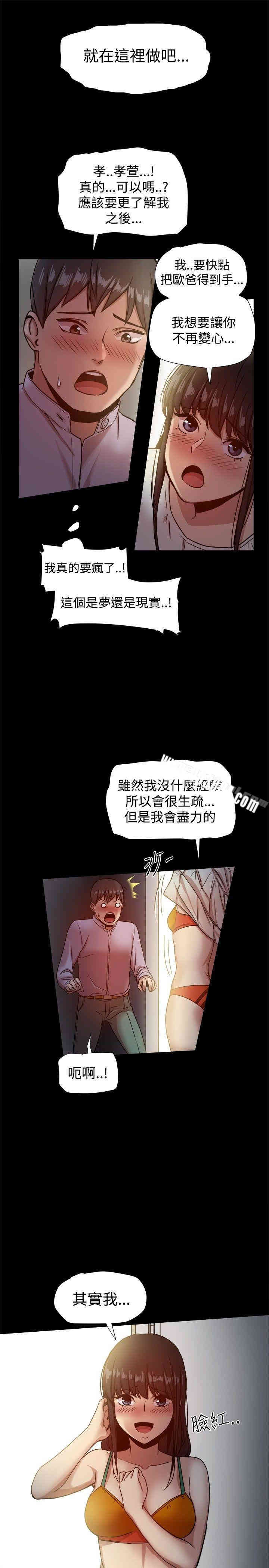 第19张