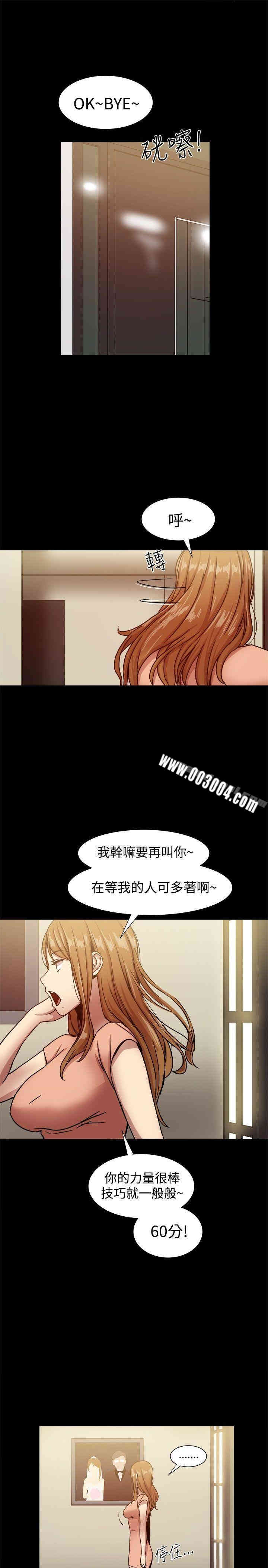 第25张