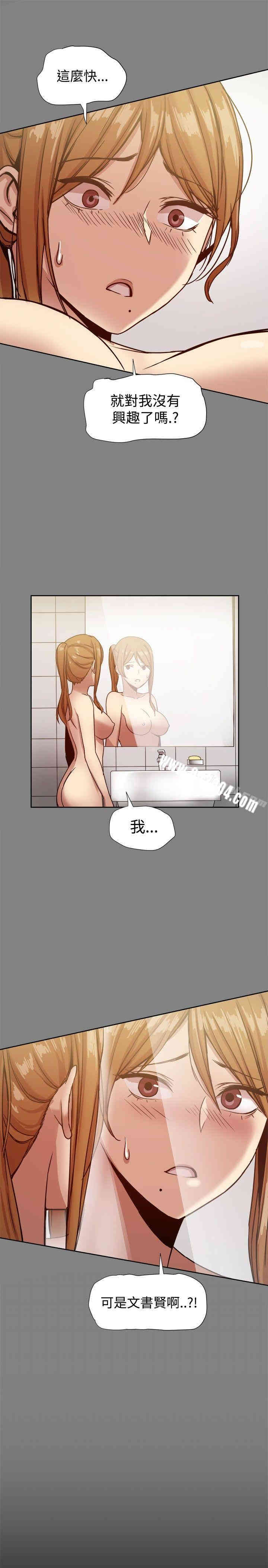 第34张