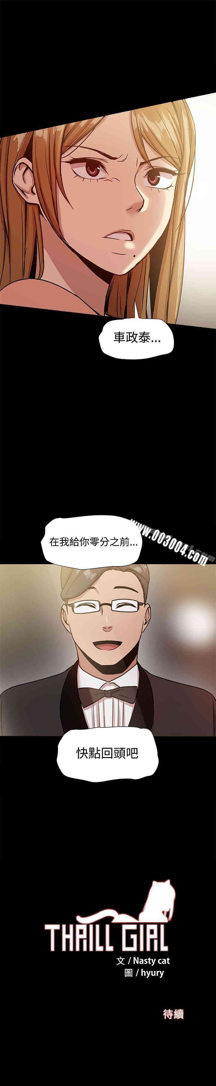 第36张