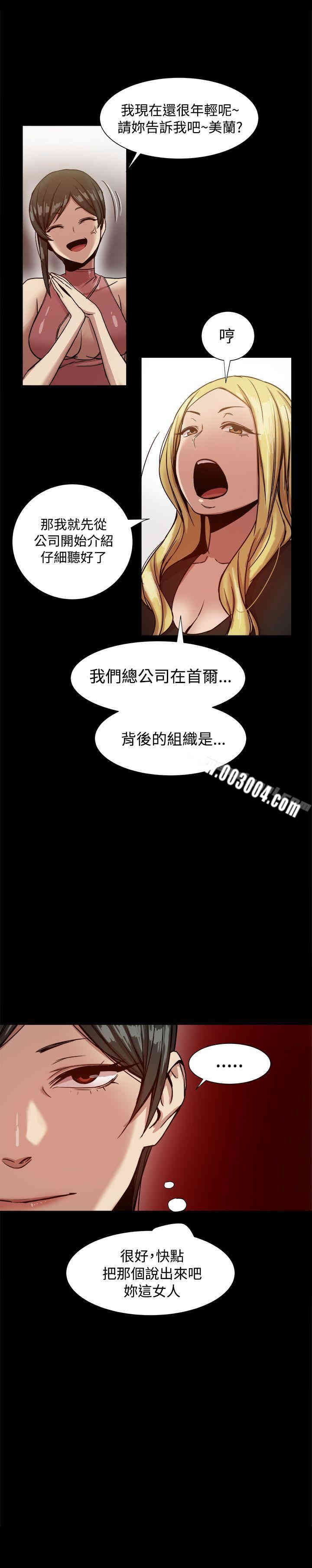 第20张