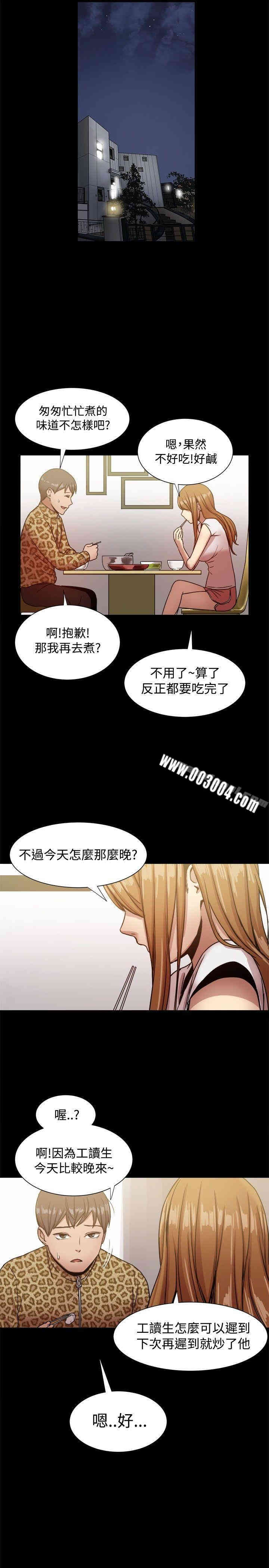 第21张
