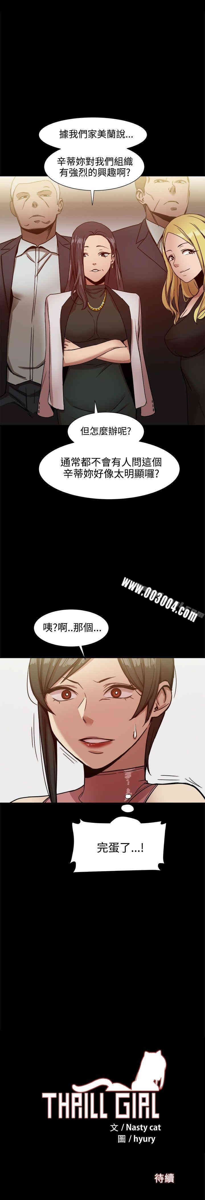 第34张