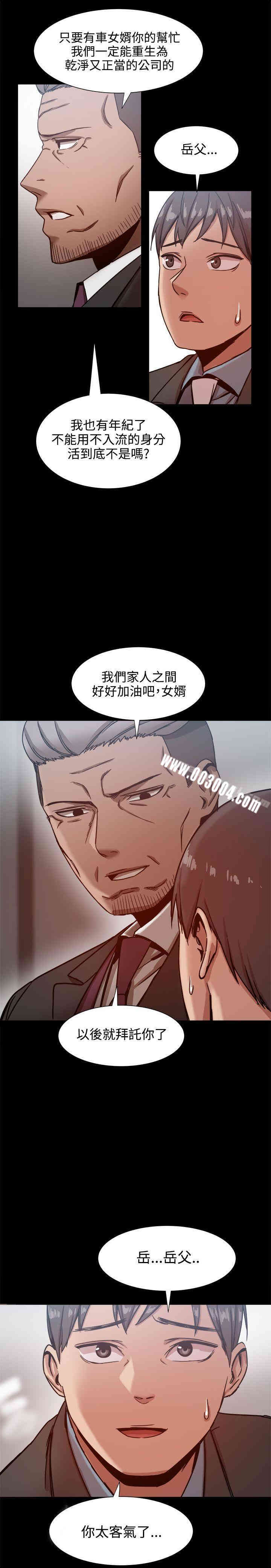第21张