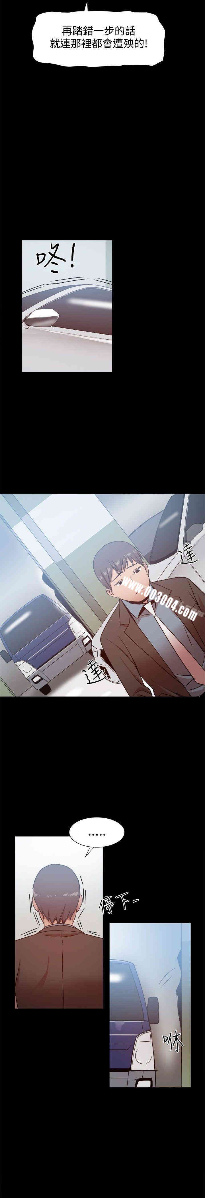 第21张