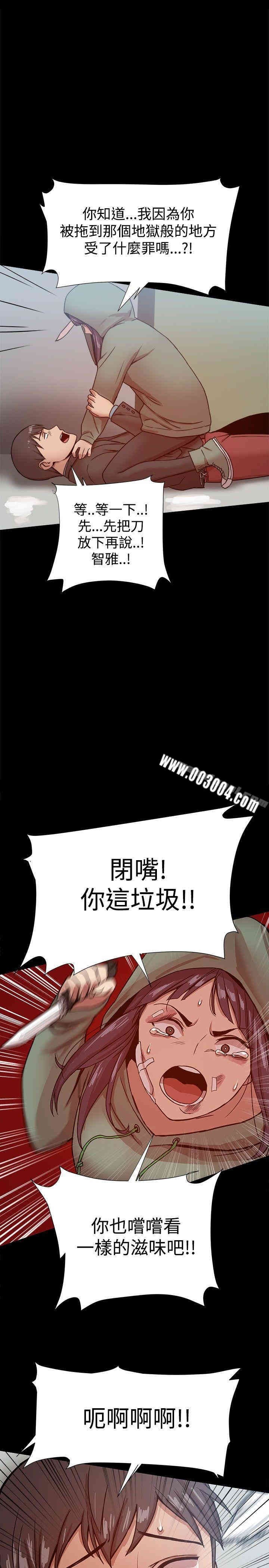 第28张