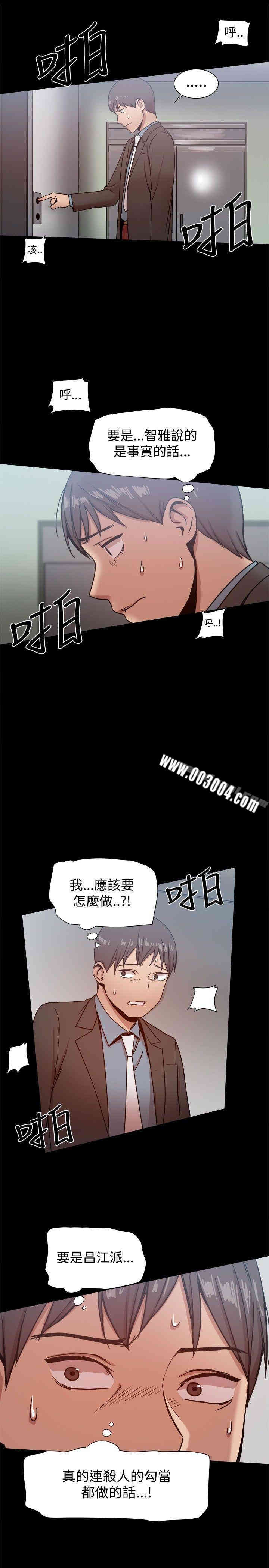 第33张