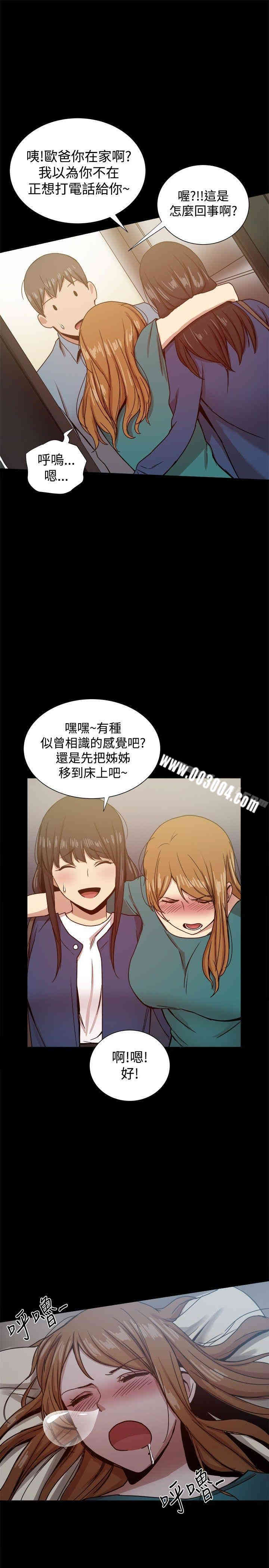 第28张