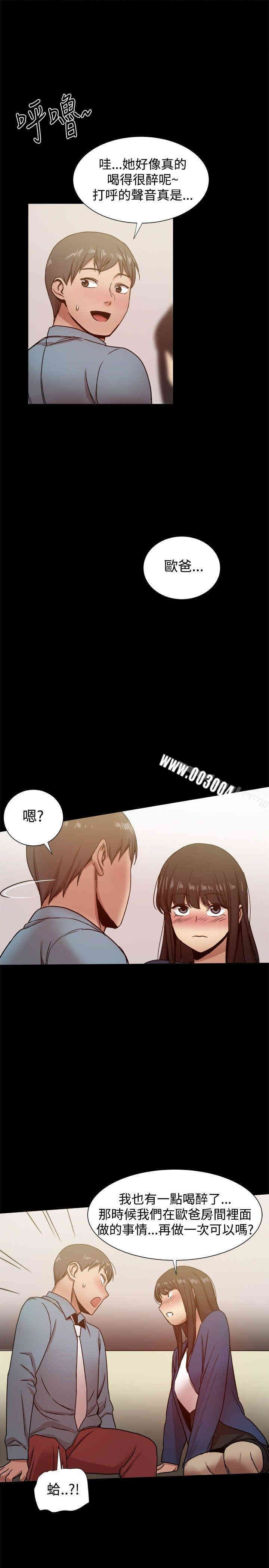 第34张