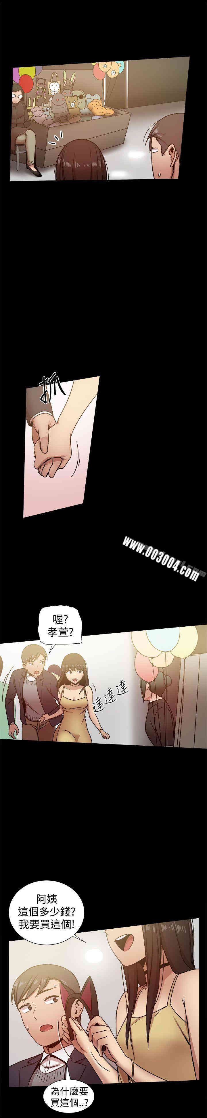 第20张