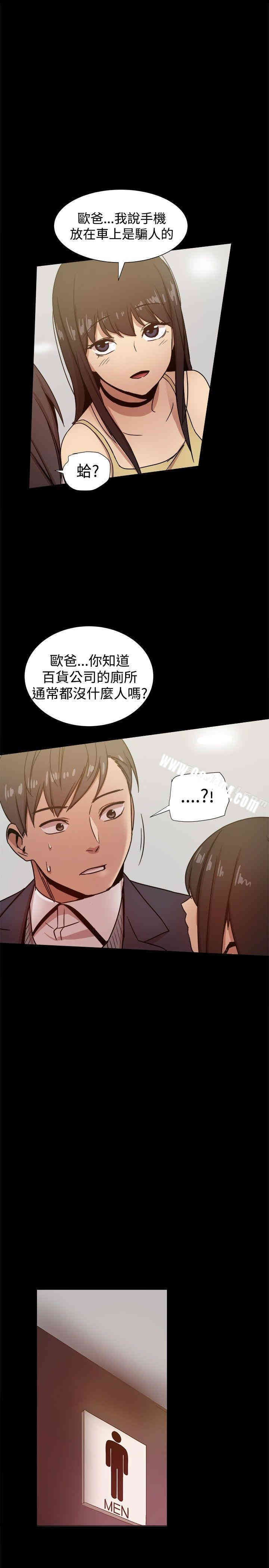 第21张