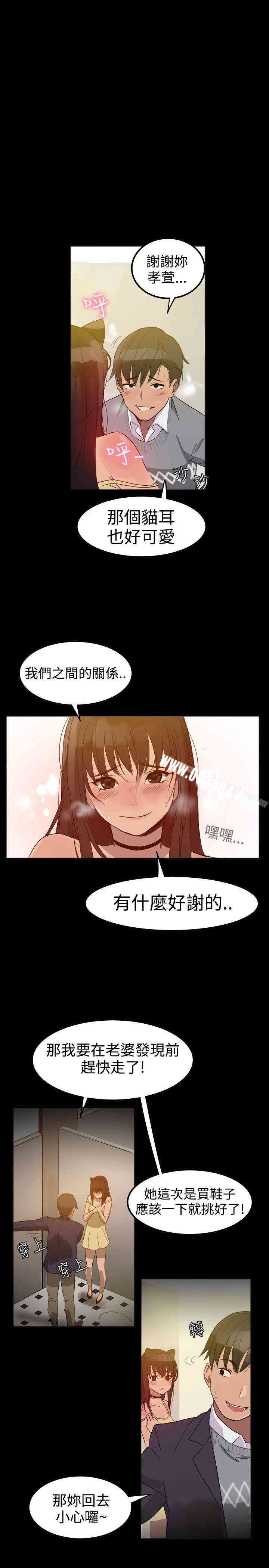 第38张