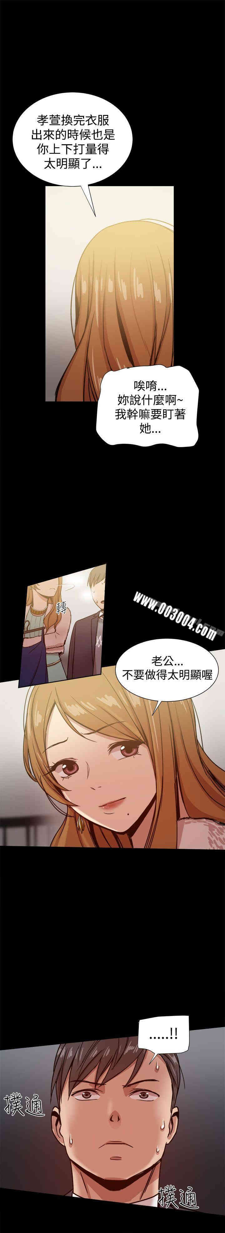 第52张