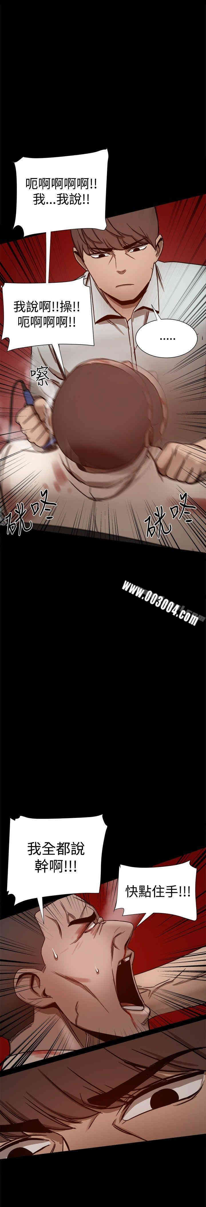 第20张