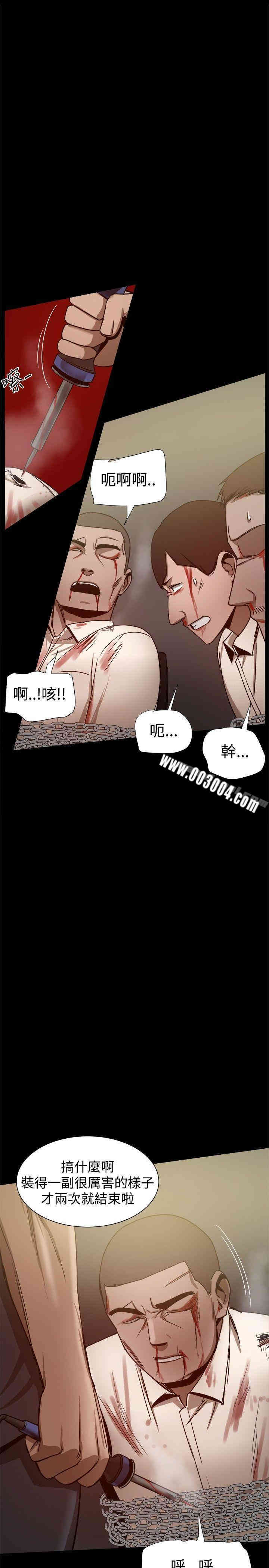 第21张