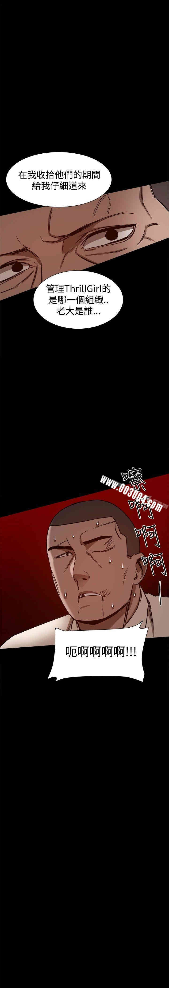 第29张