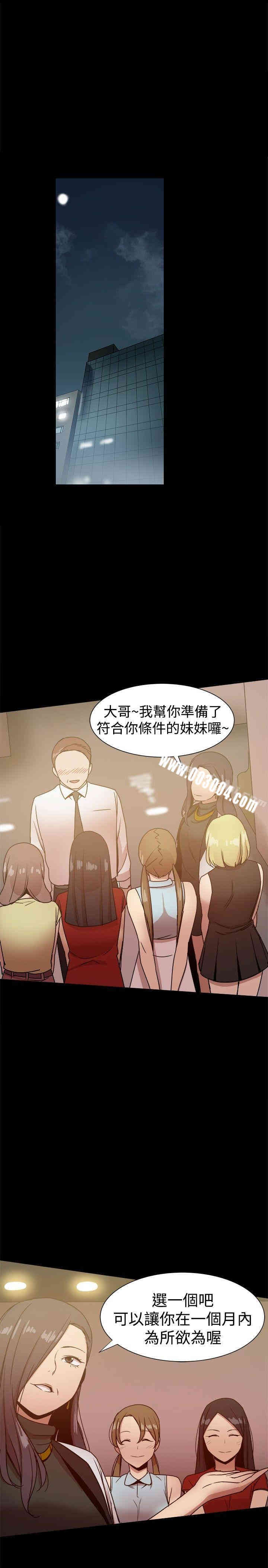 第30张