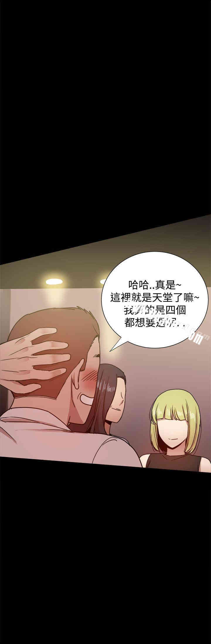 第33张