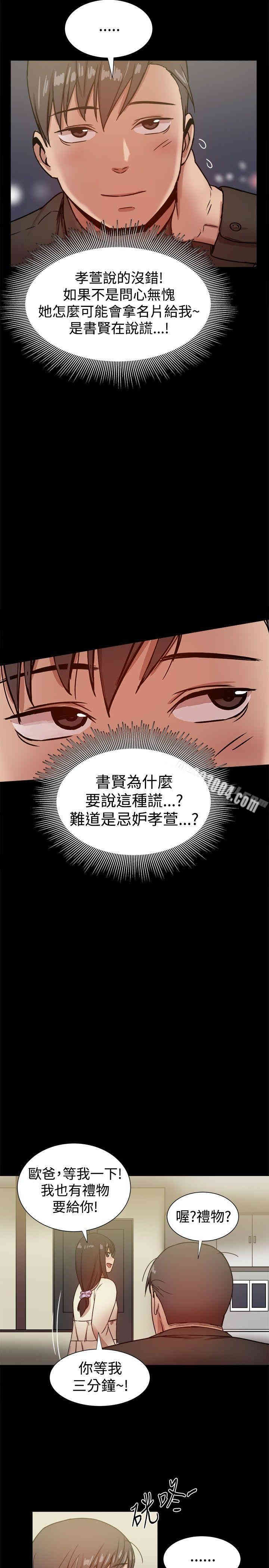 第19张