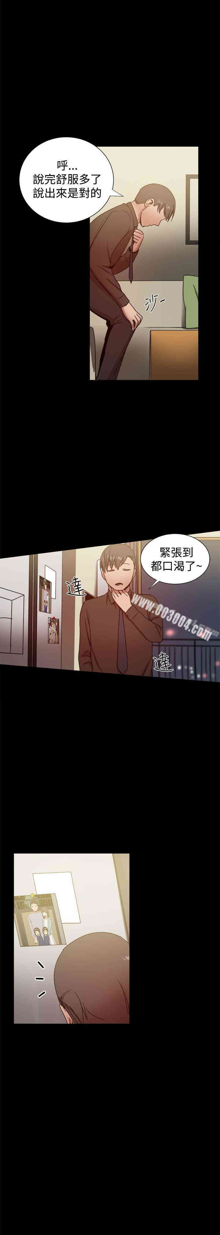 第21张